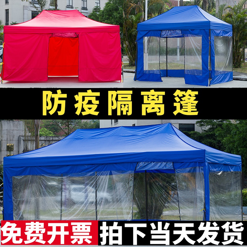 Four-legged umbrella tent Stall with awning canopy canopy cloth outdoor four-corner shed folding canopy rainproof thickening cloth