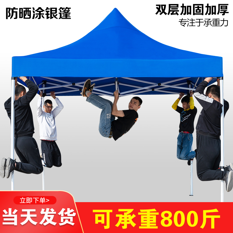 Large Sun Umbrella for Stall Setup, Large Sunshade, Large Umbrella, Folding Tent, Courtyard, Outdoor, Commercial Use Large Sun Umbrella for Stall Setup, Large Sunshade, Large Umbrella, Folding Tent, Courtyard, Outdoor, Commercial Use
