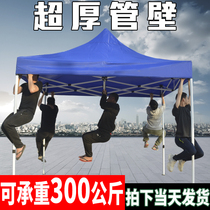 Outdoor epidemic prevention tent stalls with folding four-legged umbrella awning awning telescopic tent four-corner shed awning