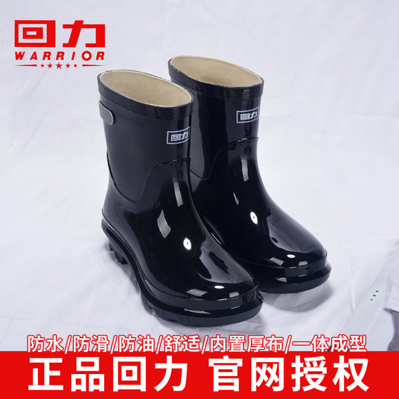 Pull-back rain boots for men, acid-resistant rain boots, waterproof medium and high-top summer short-tube overshoes, rubber shoes, non-slip and wear-resistant water shoes for men