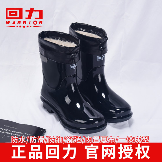 Pull back rain boots men's acid-resistant rain boots waterproof mid-high tube summer short tube overshoes rubber shoes non-slip wear-resistant water shoes men