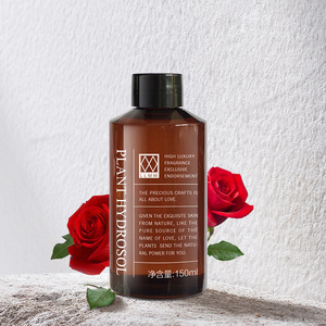 [签到】保加利亚湿敷大马士革玫瑰纯露150ml