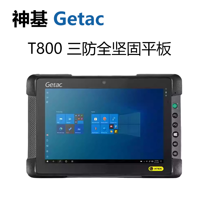 Godex Getac Fully Rugged Windows Industrial Rugged Tablet Computer with Scanner for Outdoor Auto Repair Handheld Terminal Godex Getac Fully Rugged Windows Industrial Rugged Tablet Computer with Scanner for Outdoor Auto Repair Handheld Terminal