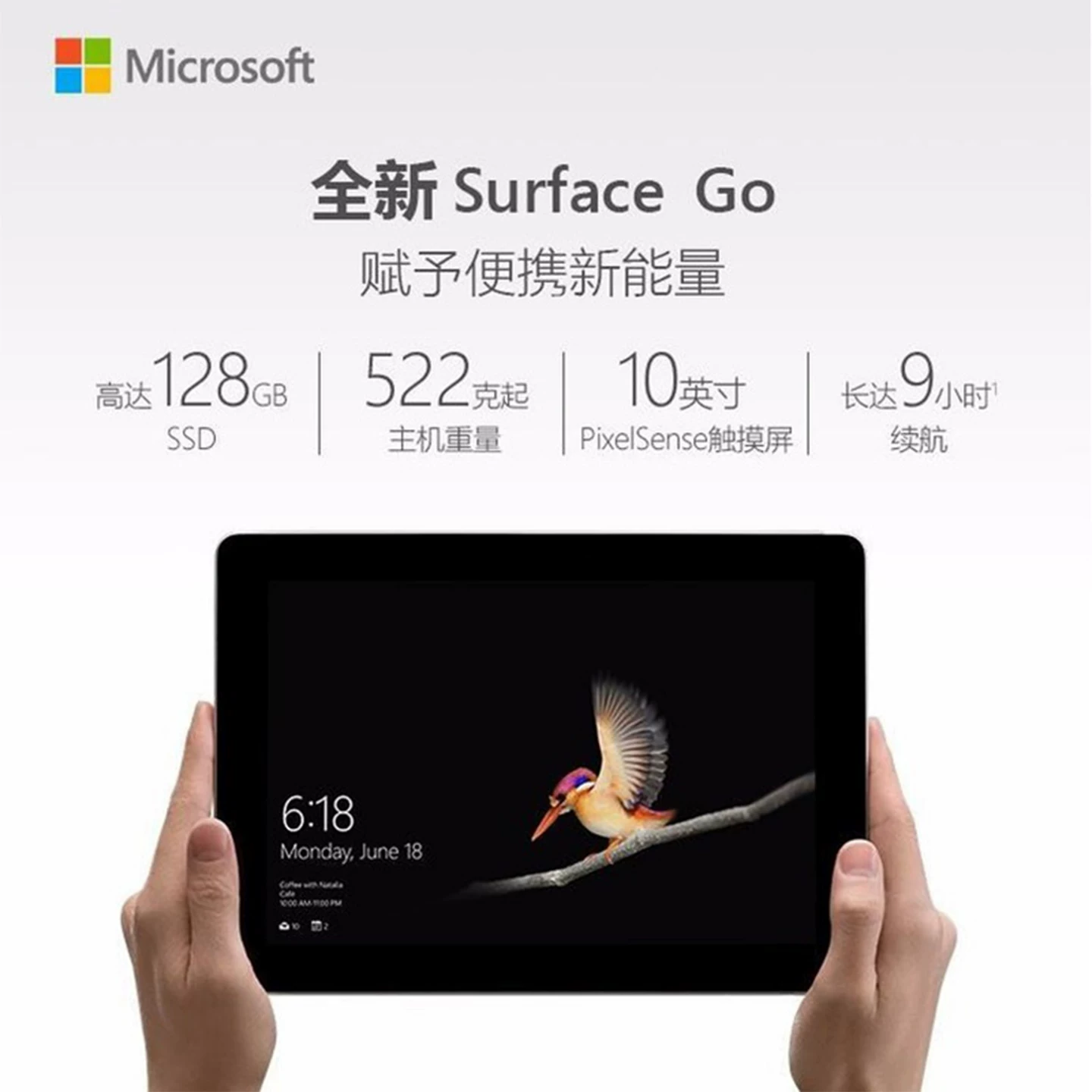 Microsoft, планшетный ноутбук, 2 в 1, 10 дюймов