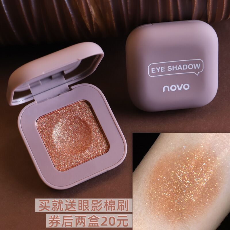 God Fairy Face Value Popcorn Pink Pearl Waterproof Bright Crystal Crystal Monochromatic Small Pan Portable Mashed Potatoes Net Red Novo