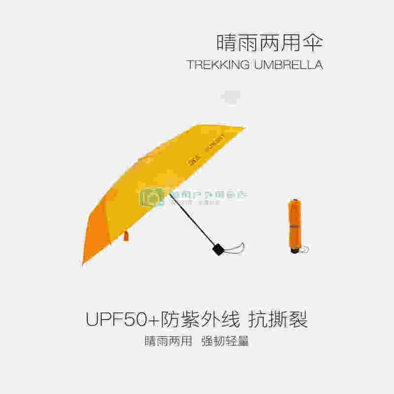 Seatosummit Ultra-Light Hiking Umbrella Travel Rain Gear Large Umbrella Outdoor Multi-Functional Sunshade Umbrella