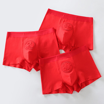 Underpants men's cotton high-grade seamless antibacterial breathable large size boxer year wedding red men's four-cornered underpants