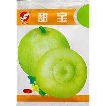 Sweet treasure melon seeds apple melon early ripening rock sugar crisp sweet round melon seeds spring and summer sowing vegetables 5 grams 3 grams 2 grams