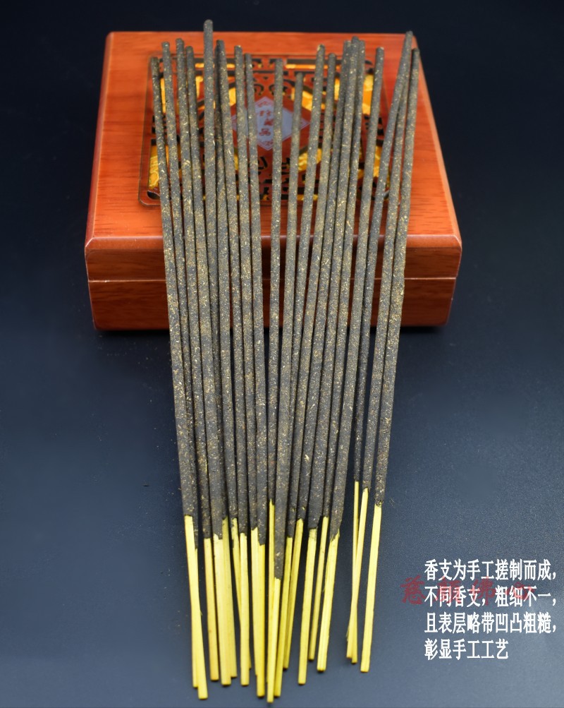 nhang vòng trầm hương Nhang sáo nhập khẩu trầm hương Ấn Độ gỗ đàn hương trong nhà dòng nhang thanh lọc để ngửi hộp lớn - Sản phẩm hương liệu vòng trầm bọc vàng