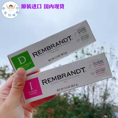US imported Rembrandt toothpaste red stain green 99 2G
