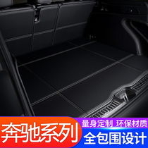 Suitable for 2020 Mercedes-Benz GLE350 GLE450 GLE300 car trunk mat special tail box pad modification