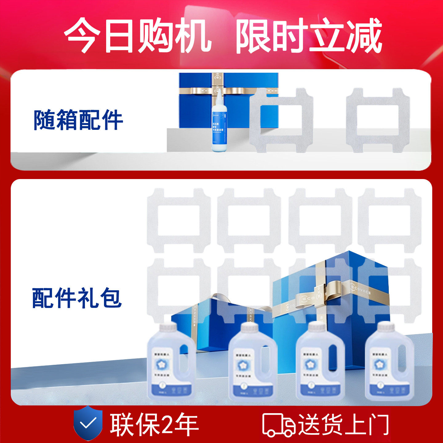 Ecovacs Window Cleaning Robot W2S Smart Home Fully Automatic Window Cleaning Device W2S All-In-One Base Station Version