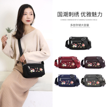 Middle-aged ladys mother large-capacity Oxford canvas embroidery flower light travel shoulder bag for the elderly diagonal large backpack