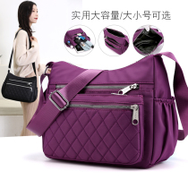 Large-capacity Oxford cloth messenger shoulder bag ladies 2020 spring and summer new casual lightweight nylon travel small bag