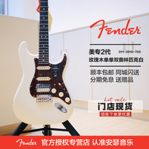 Fender Fender Fanta beauty 2 generation 0113910705 Rosewood single double Olympic white guitar