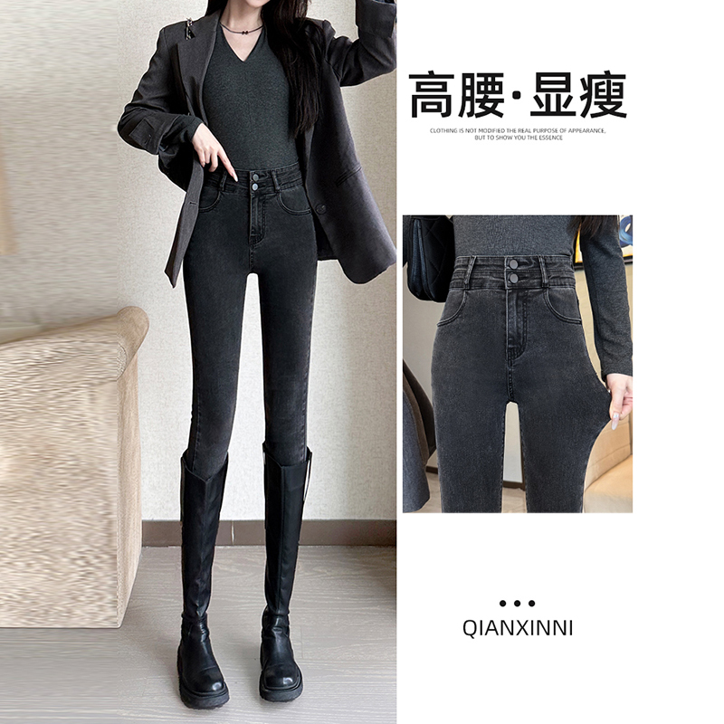 High-Waisted Women's Jeans 2025 Autumn New Slim-Fit Smoky Gray Tight-Fitting Fleece-Lined Stretchy Pencil Pants High-Waisted Women's Jeans 2025 Autumn New Slim-Fit Smoky Gray Tight-Fitting Fleece-Lined Stretchy Pencil Pants