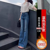 Флисовый длинный ростомер, 165см