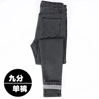 Серые девять очков [качественная модель]