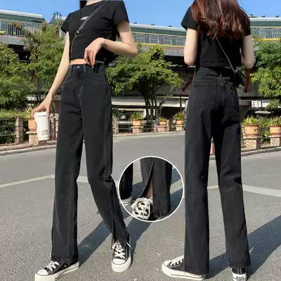 Split jeans women's straight high waist thin black wide legs 2021 spring and autumn and winter new micro-lapped slit mop pants