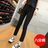 862 Cave Cripper Black-Eight Points