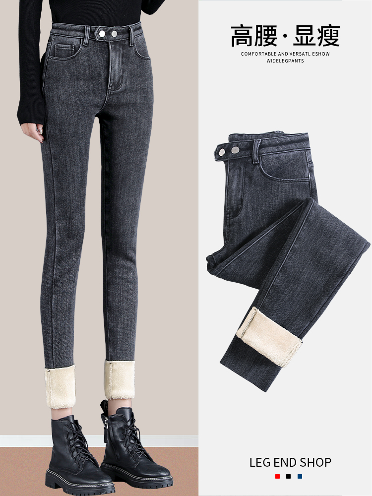 Velvet thickened jeans women's 2020 new autumn and winter high waist tight thin wild black pencil cigarette tube pants
