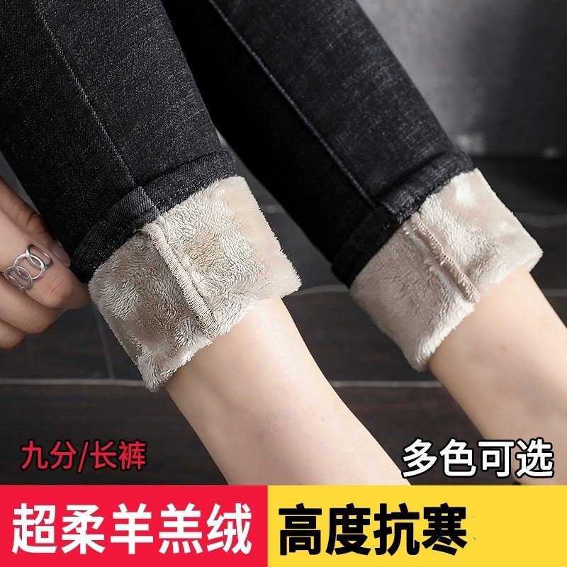 Extraordinary Jeans With Fleece Lining Womens Gallery