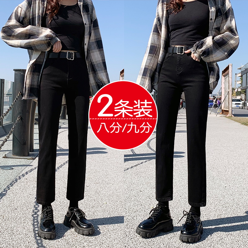 Jeans straight tube mens 2021 new spring and autumn high waist and pants red pipe pants tide in