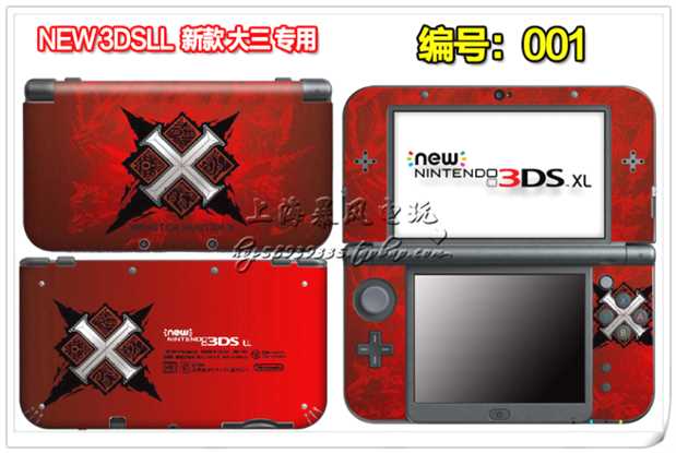 Miếng dán máy giảm đau 3DSLL MỚI NEW3DSXL mới ba bộ phim mới Bộ phim cơ thể chủ nhà NEW3DS - DS / 3DS kết hợp nesura miếng dán 3d cho máy chơi game