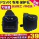 PS4 Hosting Túi lưu trữ Túi xách PS4 slim VR PS4PRO Shoulder Bag Túi dung lượng lớn - PS kết hợp cáp sạc 3 đầu