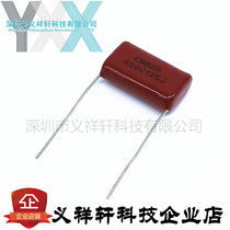  CBB FILM CAPACITOR CBB22 125J 400V 1 2UF 400V125 PITCH P=20MM 