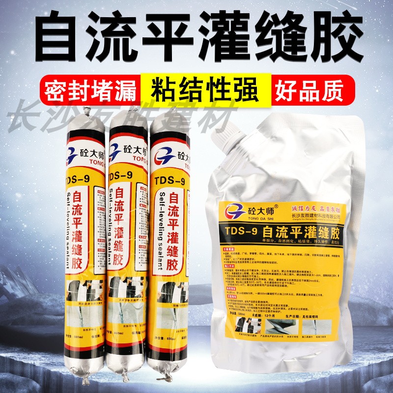 Concrete Cracks Mend Glue Polyurethane Seal Paste Sewn Glue Sewn Cement Ground Expansion Joint Waterproof plugging