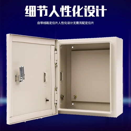 Chnt Zhengtai Indoor Distribution Box Домохозяйство NX10 Mingjuan Base Box Электрическая коробка управления коробкой питания