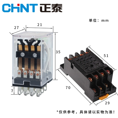 Zhengtai Small Relay JZX-22F (D)/4Z Промежуточная реле DC24V AC220V 14 Get Plus