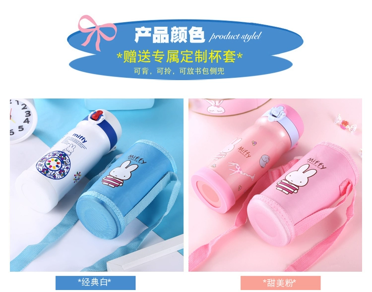 Miffy cốc nữ sinh viên uống cốc bằng thép không gỉ cầm tay chống rò rỉ ấm đun nước dễ thương mũ trẻ em cốc nước - Tách