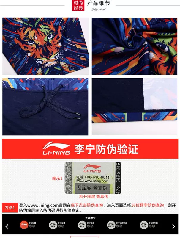 Quần bơi Li Ning quần bơi nam quần bơi nam mô hình thời trang quần đi biển suối nước nóng thiết bị bơi chuyên nghiệp quần bơi nam speedo