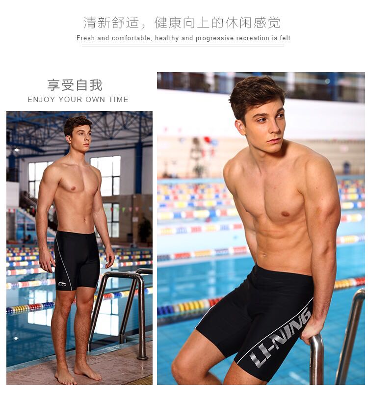 Li Ning chính hãng võ sĩ quần bơi năm điểm quần bơi thân cây nhanh khô chuyên nghiệp quần áo tắm suối nước nóng kích thước lớn đồ bơi nam