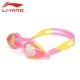Kính bơi chính hãng Li Ning Children Kính râm chống nước và chống sương mù cho trẻ em Kính râm trẻ em - Goggles