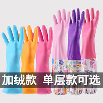 Washing dishes gloves artifact waterproof latex women washing bowls housework rubber durable Winter pvc plus Velvet