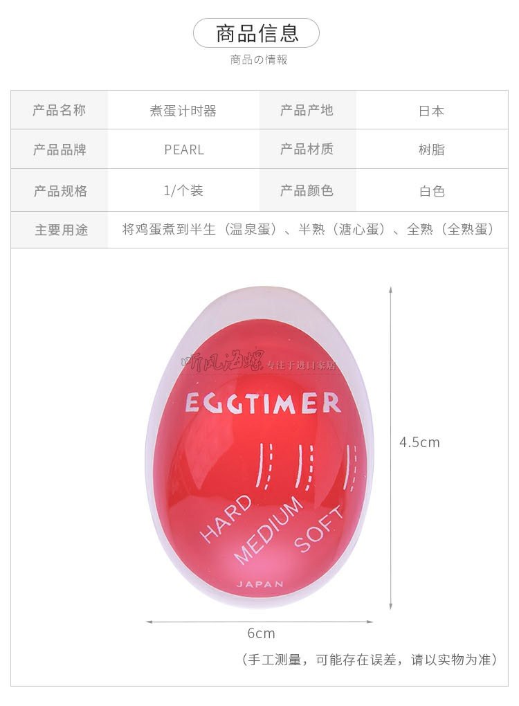 cả nấu mì điện máy xanh Nhật Bản nhập khẩu trứng hẹn giờ hẹn giờ vi chín nấu chín lò xo cung cấp bếp - Nồi trứng ca nấu mì 2 tầng