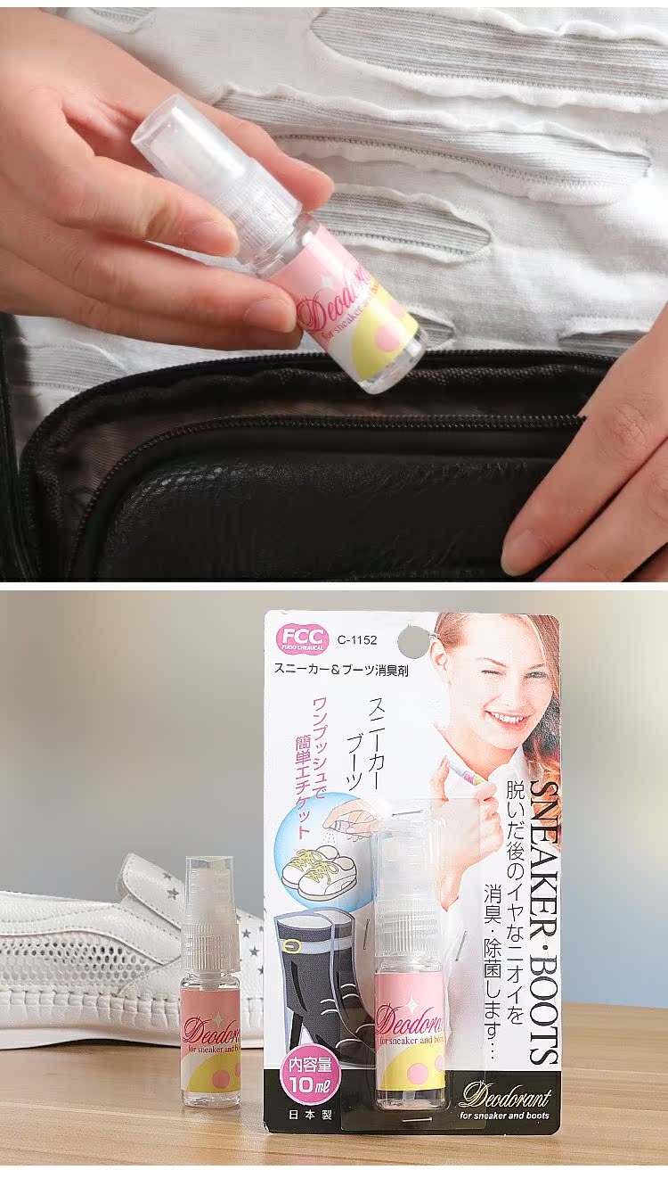 nước lau sàn tinh dầu sả Nhật Bản nhập khẩu giày khử mùi khử trùng giày và vớ để khử mùi xịt khử trùng giày khử mùi - Trang chủ vim lau sàn
