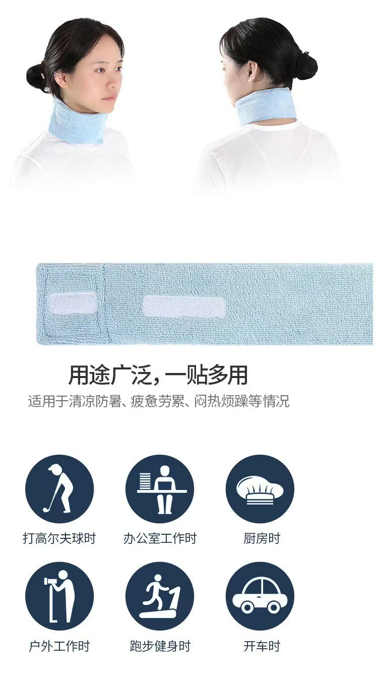 Fasola túi đá bib ​​làm mát băng sticker làm mát khăn thể thao lạnh băng cổ mùa hè khăn rằn phượt