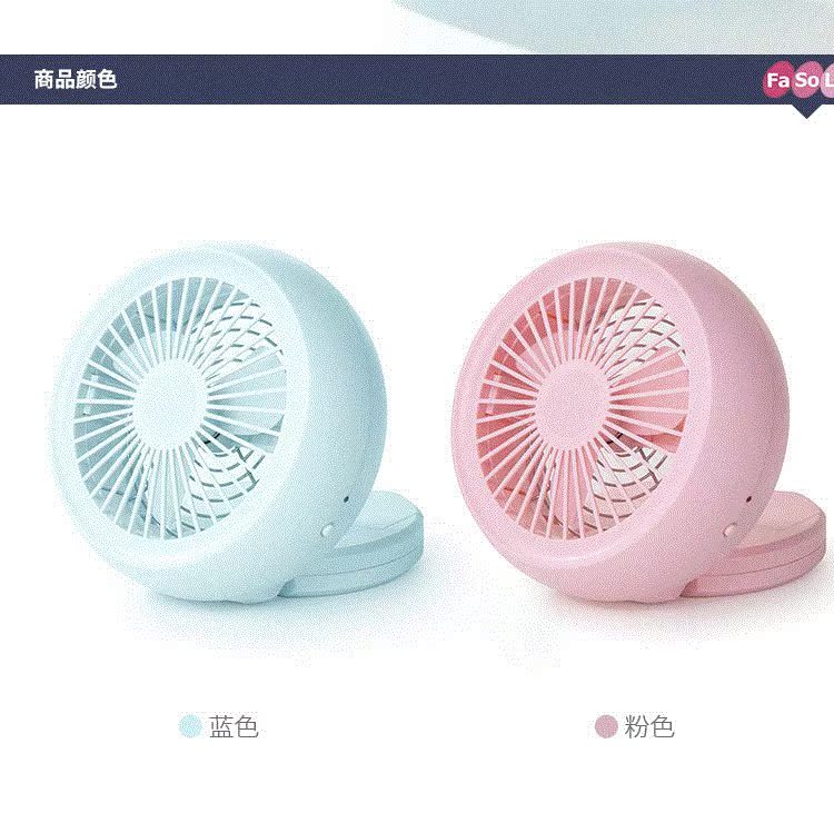 Quạt Nhật Bản mini quạt điện nhỏ câm gió sinh viên đại học với quạt điện máy tính văn phòng - USB Aaccessories quạt yoobao