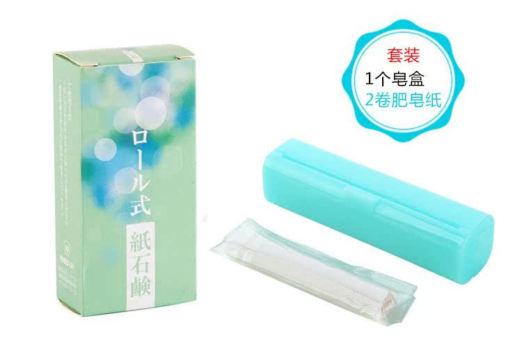 Nhật Bản và thợ thủ công xách tay xà phòng giấy xà phòng tờ ngoài trời - Rửa sạch / Chăm sóc vật tư túi chiết mỹ phẩm