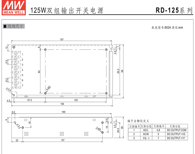 nguồn tổ ong 5v 5a RD-125A/125B Bộ nguồn MEAN WELL 12V24V5 nhóm kép 1224 1248 2412 2448 4812 4824 nguồn tổ ong 12v 60a bộ nguồn 12v 40a