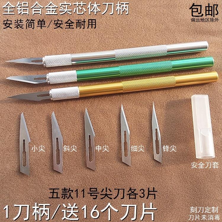 Number 11 22 degrees Straight tip original Hand Engraving Knife Blade Hand Cut paper Knife Blade Protective Film Blade