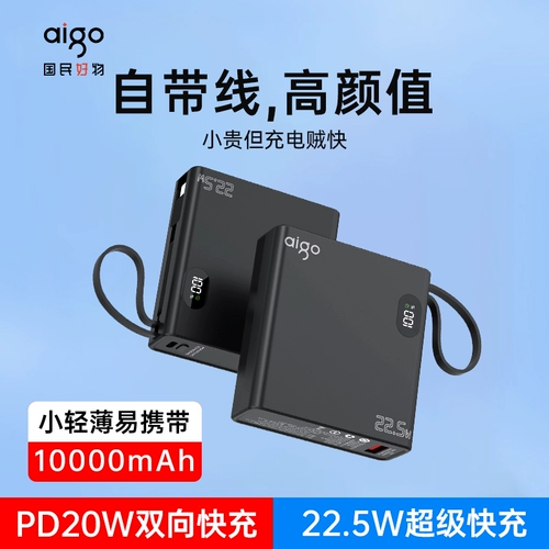 Маленький ультратонкий портативный блок питания с зарядкой, вместительный и большой мобильный телефон, 5W