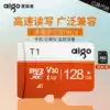 Patriot 128g memory card class10 high speed card tf card 128G tachograph memory card GoPro dedicated Switch memory card monitoring micro s