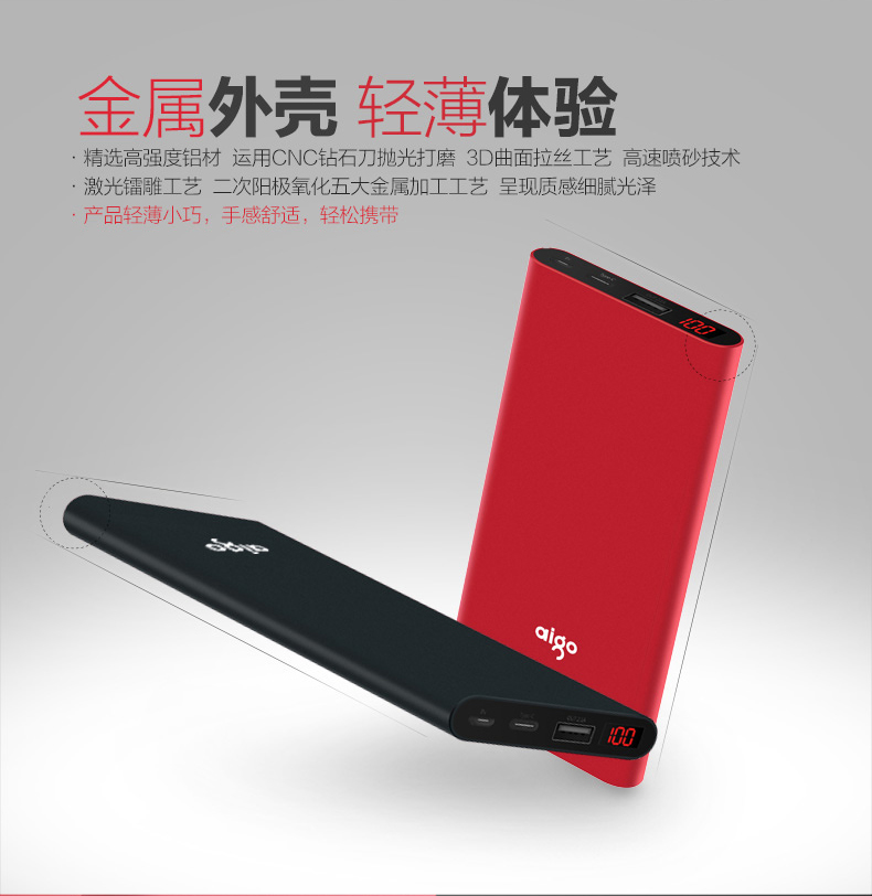 Aigo Patriot sạc kho báu 10000 mAh dung lượng lớn xách tay phổ nhanh sạc nhanh sạc điện thoại di động ào ạt kho báu điện Huawei giao diện loại c với màn hình LCD kỹ thuật số W100 - Ngân hàng điện thoại di động sạc dự phòng laptop