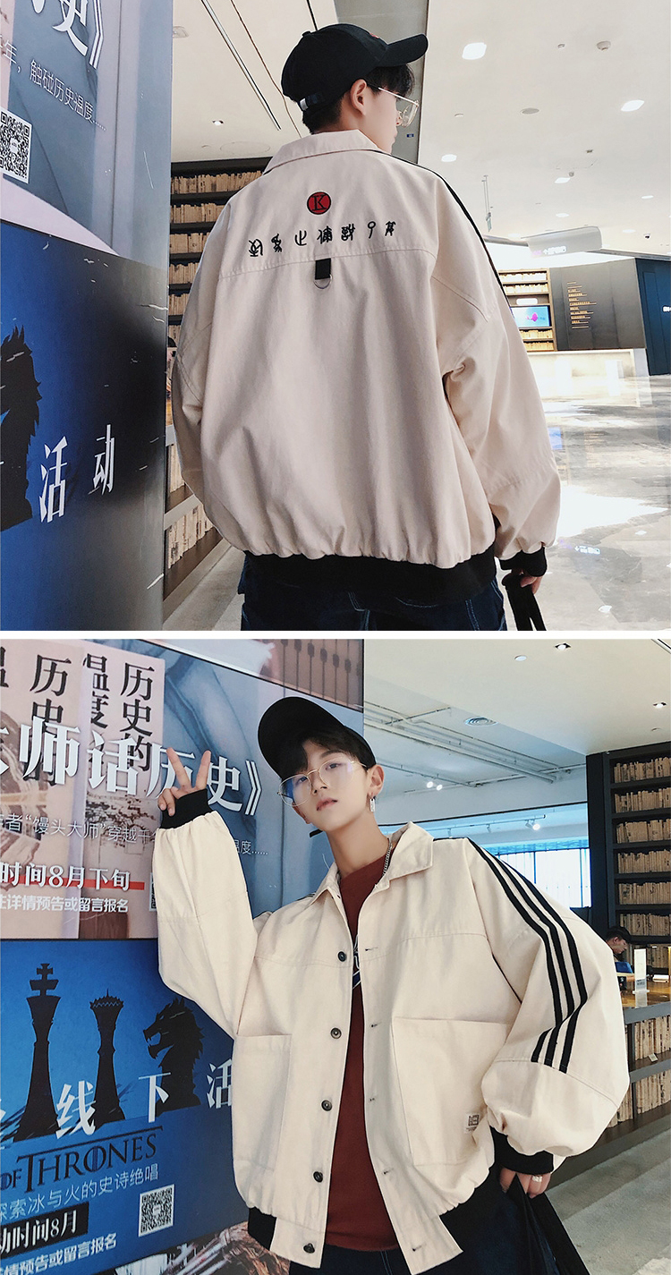 Blouson homme OU FAN manches longues - Ref 3117655 Image 8