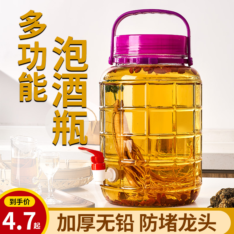 Bubble Wine Special Wine Bottle Glass Home Thickened self-brewed wine Large Size Container With Tap Poplar Seal Tank